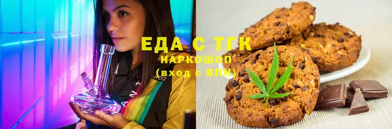 Canna-Cookies марихуана  Вятские Поляны 